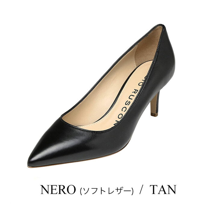 楽天市場】【永遠の定番】ファビオルスコーニ MILLY パンプス ファビオ 