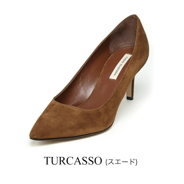 ファビオルスコーニ MILLY パンプス ファビオ ルスコーニ ポインテッドトゥ レディース 7cm 小さいサイズ 大きいサイズ FABIO RUSCONI 【レビュー】 39 - メイン画像 15