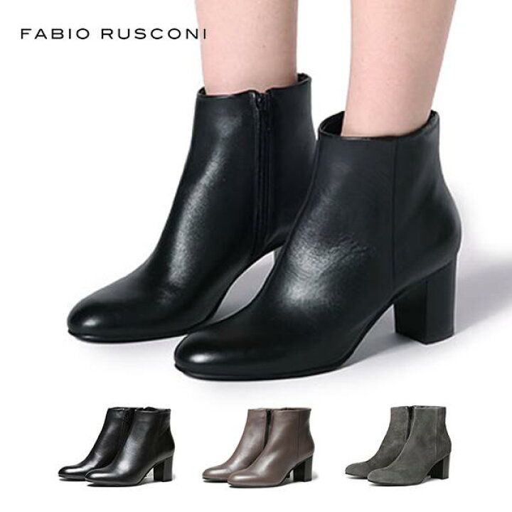 楽天市場】ファビオルスコーニ ブーツ LEVA100 ショートブーツ サイド  