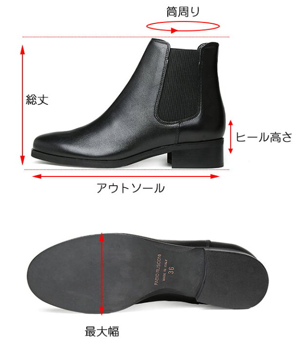 楽天市場】ファビオルスコーニ サイドゴア ブーツ ショートブーツ 