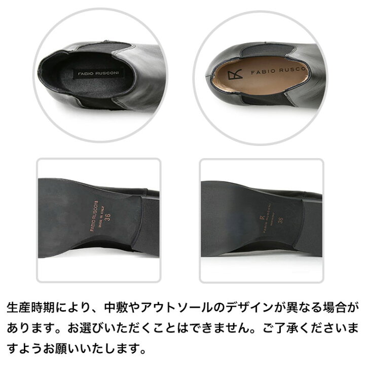 楽天市場】ファビオルスコーニ サイドゴア ブーツ ショートブーツ 