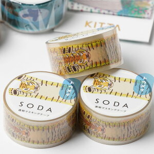 �}�X�L���O�e�[�v �^�C�K�[2 SODA �\�[�_ �N���A ���� �t�B�����f�� CMT20-018 �L���O�W�� Zoomy BUNGU �y�G�݁z