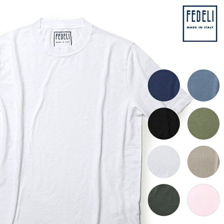 楽天市場】【50%OFF!】フェデーリ Tシャツ クルーネック EXTREME 