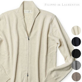 フィリッポデローレンティス ニット 2025AW 秋冬 ドライバーズニット カーディガン フルジップ ウール カシミヤ ハイゲージ 12ゲージ FILIPPO DE LAURENTIIS イタリア製 メンズ【レビュー】