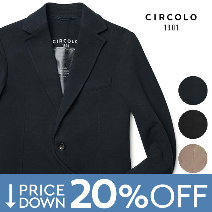 楽天市場】【20%OFF】チルコロ ジャケット セットアップ対応 