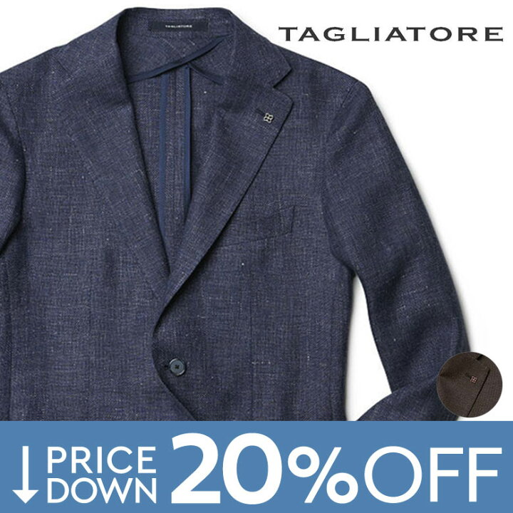 楽天市場】【20%OFF】タリアトーレ ジャケット ホップサック リネン 