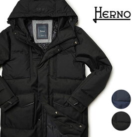 ヘルノ ダウン メンズ ダウンコート ダウンジャケット ロングフーディー 撥水 防風 HERNO Laminar ラミナー HERNO PI00239UL 11106 アウター 売れ筋アイテム　ブランド【送料無料】【レビュー】