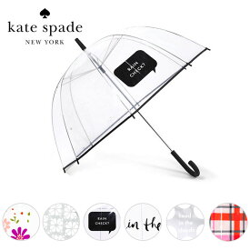 ケイトスペード 傘 ビニール傘 Kate Spade レディース おしゃれ かわいい ロゴ 【レビュー】