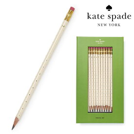 ケイトスペード 鉛筆 10本セット 筆記用具 文具 鉛筆 Kate Spade ブランド ギフト おしゃれ かわいい シンプル 海外 大人 セレブ 新学期 お祝い【レビュー】