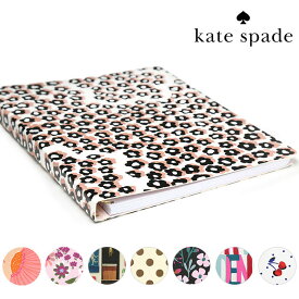 ケイトスペード ノート スパイラルノート A5サイズ カバー付き 筆記用具 文具 かわいい おしゃれ ブランド KATE SPADE【レビュー】