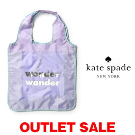 【Bグレード】ケイトスペード エコバッグ 折りたたみ コンパクト 買い物袋 レジバッグ ショッピングトート エコバック かわいい おしゃれ ブランド KATE SPADE