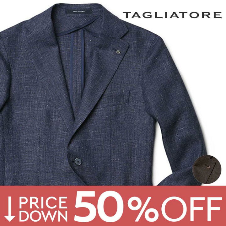 楽天市場】【50%OFF】タリアトーレ ジャケット ホップサック リネン 