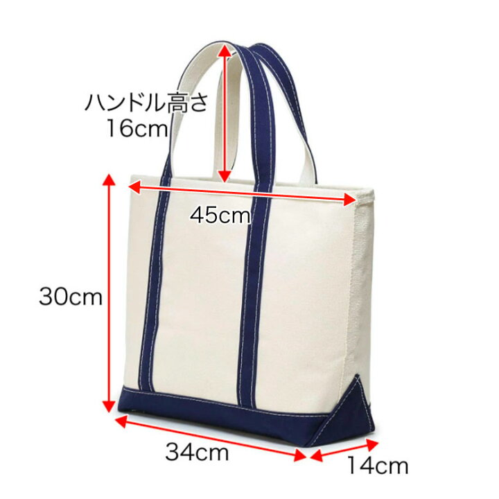 楽天市場】【名入れ刺繍できます】LLBEAN キャンバス トートバッグ M 