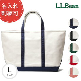 楽天市場 Ll Beanの通販