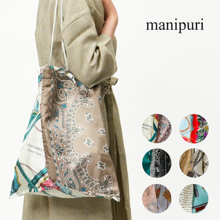 楽天市場】マニプリ バッグ トートバッグ Lサイズ スカーフプリント  