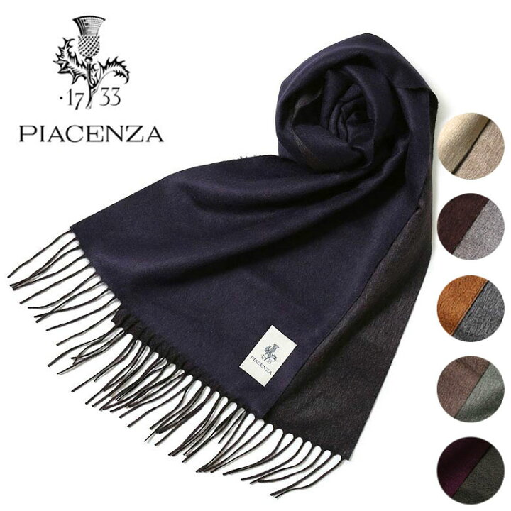 楽天市場】PIACENZA ピアチェンツァ ストール 2024AW 秋冬 シルク  
