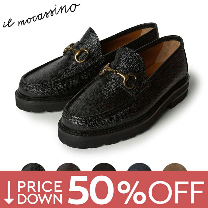 IL MOCASSINOイルモカシーノスエードレザービットローファー