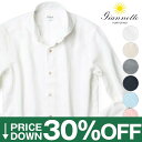 【30%OFF】ジャンネット シャツ リネン ヴィンチフィット 2025SS 春夏 Giannetto VINCI FIT カッタウェイ ホリゾンタル 長袖 ウォッシュ加工 イタリア製 メンズ【レビュー】 【返品不可】