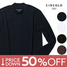 【50%OFF！】チルコロ カットソー モックネック ハイネック 長袖 Tシャツ ロングTシャツ ロンT カシミヤタッチ ジャージー ニット ストレッチ CIRCOLO1901 メンズ【レビュー】】【返品不可】