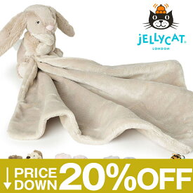 【20%OFF】ジェリーキャット さる うさぎ ぬいぐるみ ブランケット にぎにぎ JELLYCAT ギフト 出産祝い 誕生日プレゼント 赤ちゃん ベビー キッズ Bashful Original レディース【レビュー】【返品不可】