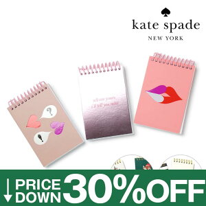 y30%OFFzPCgXy[h XpCm[g MLp  3Zbg A7TCY  ~jm[g  킢  uh KATE SPADE fB[Xyr[z yԕisz