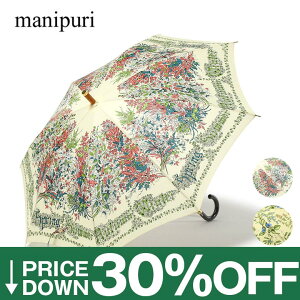 y30%OFFz}jv P P XJ[tvg Jp P UVH ou[ | { 킢  manipuri fB[X yԕisz