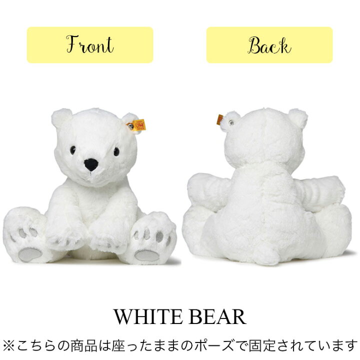 楽天市場】シュタイフ ぬいぐるみ 30cm テディベア Steiff 男の子 