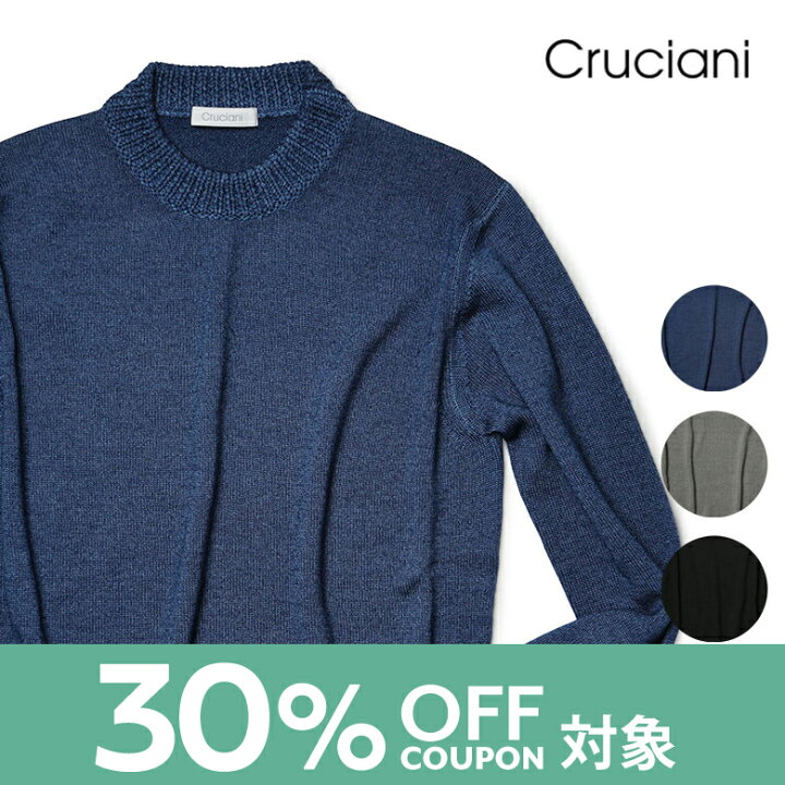 楽天市場】【30%OFFクーポン】クルチアーニ ニット クルーネック 