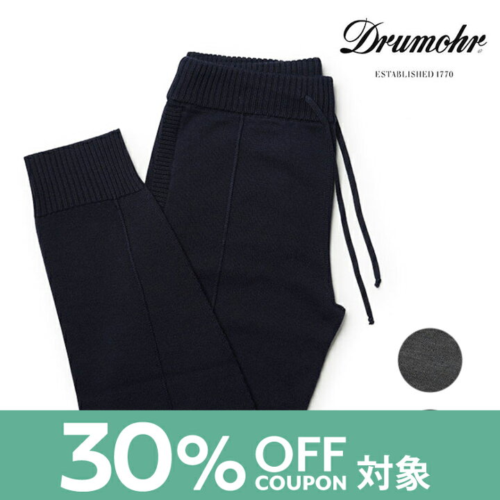 楽天市場】【30%OFFクーポン】ドルモア ニットパンツ ニット 