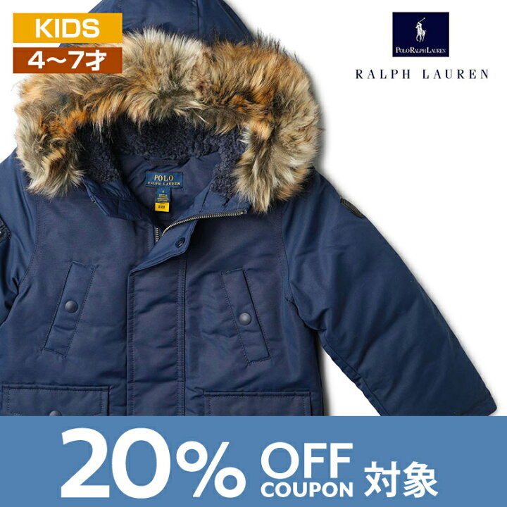 楽天市場】【20%OFFクーポン】ラルフローレン ダウン キッズ 子供 才4 