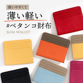 楽天市場 レディースコインケース 人気ランキング1位 売れ筋商品