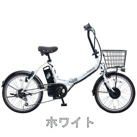 電動アシスト自転車 自転車 送料無料 アルミ 20インチ 折りたたみ 電動自転車 シマノ SHIMANO 外装 6段変速 通勤 通学 新生活 TDN-206 PELTECH ペルテック