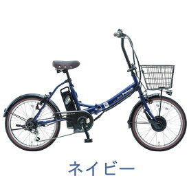 電動アシスト自転車 自転車 送料無料 アルミ 20インチ 折りたたみ 電動自転車 シマノ SHIMANO 外装 6段変速 通勤 通学 新生活 TDN-206 PELTECH ペルテック