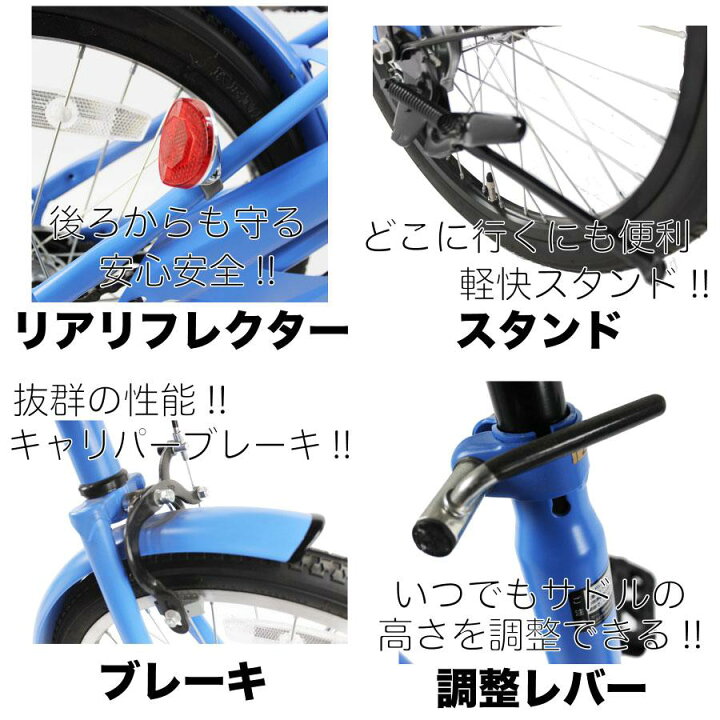 楽天市場 特価 自転車 小径車 ミニベロ カゴ付き 安い 通勤 通学 新生活 街乗り インチ おしゃれ 自転車ショップvianova楽天市場店