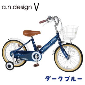 アウトレット 自転車 キッズバイク 幼児用 18インチ 補助輪付き 子供用 自転車 V18 7部組み 箱