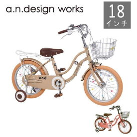 自転車 キッズバイク 幼児用 18インチ 補助輪付き 子供用 自転車 SL18 7部組み 箱