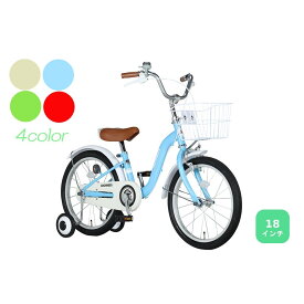 自転車 キッズバイク 幼児用 18インチ 補助輪付き 子ども用 自転車 ARCHNESS 18S-2　7部組み箱