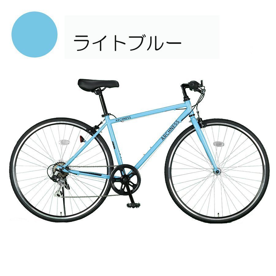 自転車 クロスバイク 700C 700×28C シマノ 7段変速 CRB7007-3 7部組み箱 自転車・サイクリング 