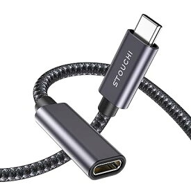 Stouchi USB C 延長ケーブル 1m USB 3.1 (Gen2 10Gbps) 高速データ転送 5A PD急速充電 Thunderbolt3対応 typec 延長コード ナイロン編み Mac M2 /M1,iPad,Dell,ソニー,スイ