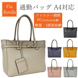 楽天市場 パソコン 入る バッグの通販