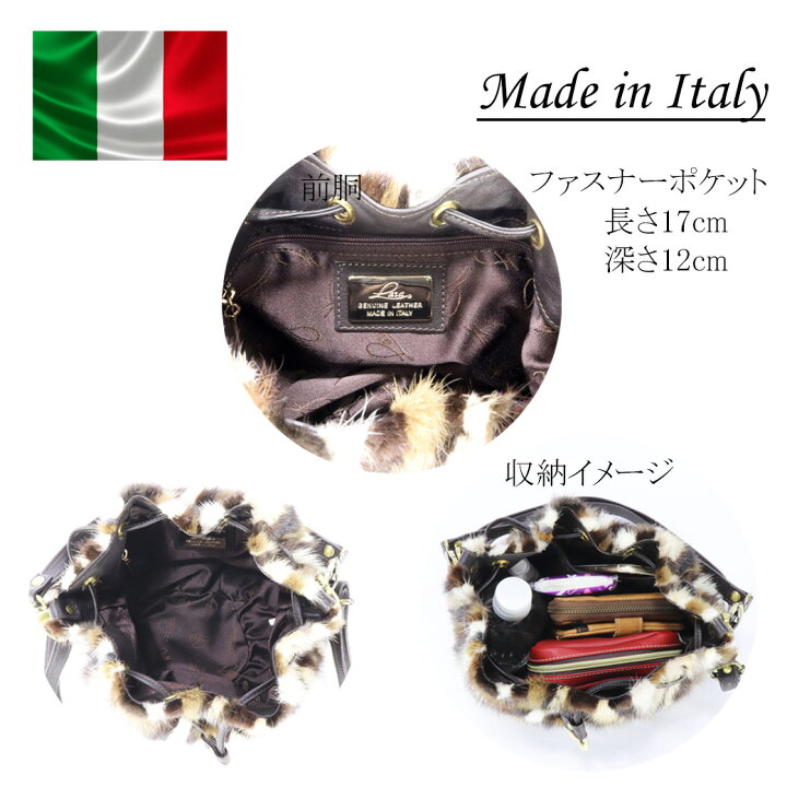 楽天市場】イタリア製 バッグ ファーバッグ ショルダーバッグ 