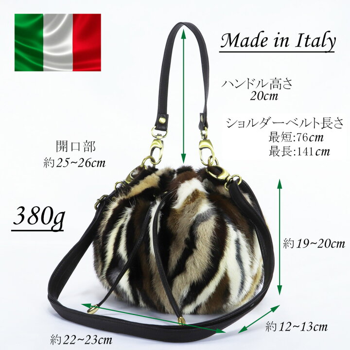 楽天市場】イタリア製 バッグ ファーバッグ ショルダーバッグ 