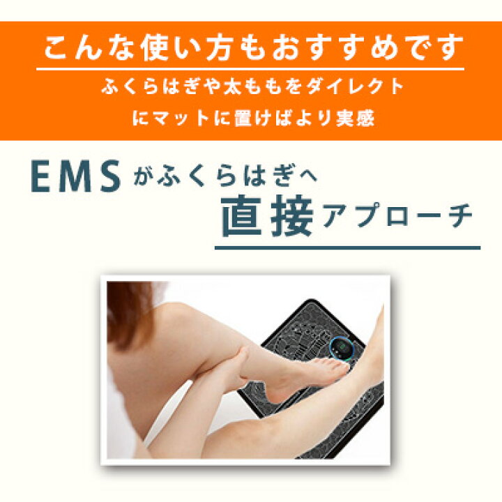 楽天市場】たった15分座るだけ!太い悩みに⇒足専用EMS【送料無料】Foot Massager(USB充電ケーブル付) ems 足 脚 足裏 健康器具 足トレ エクササイズ ダイエット 足用EMS 下半身用 脚用ダイエット マッサージ emsマット 定形外 : Viaura 楽天市場】たった15分座るだけ!太い悩みに⇒足専用EMS【送料無料】Foot Massager(USB充電ケーブル付) ems 足 脚 足裏 健康器具 足トレ エクササイズ ダイエット 足用EMS 下半身用 脚用ダイエット マッサージ emsマット 定形外 : Viaura