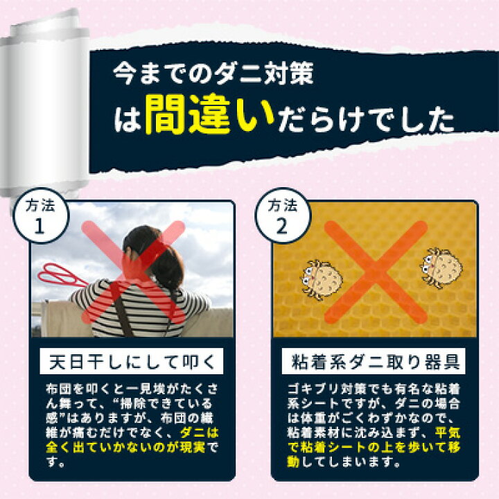 楽天市場 置くだけ ダニが逃げる 防ダニシート ダニ 防ダニ ダニ退治 ダニ駆除 ダニ忌避 シート 防虫 ダニ対策 寝具 布団 ソファ カーペット アレルギー 畳 ベッド 対策 退治 ペット 赤ちゃん ベビー ゆうパ Viaura