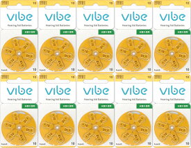 Vibe Air Vibe Nano8 補聴器用 空気電池 10 PR536 60粒 | 安心 オリジナル 電池 安全 長持ち 種類 Signia Widex シグニア ヴィーブ エア ナノ8 お買い得 お得 補聴器