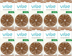 Vibe Mini8 Vibe S8 補聴器用 空気電池 312 PR41 60粒 | 安心 オリジナル 電池 安全 長持ち 種類 ONKYO OMRON Signia Widex シグニア ヴィーブ ミニ8 エス8 お買い得 お得 補聴器