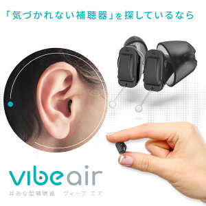 ���B�[�u �G�A �����Z�b�g �⒮�� ���E�ŏ��N���X �y�d�r6���t�z �����ԒʐM �ŏ� �Ōy�� ���� �y�x ������ �ڗ����Ȃ� CES �� Vibe Air | ������� ������ ���� �X�}�z�A�� �G���}�� �G���}���@