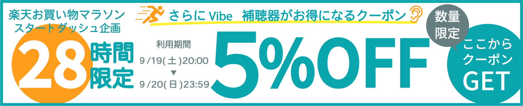 Coupon