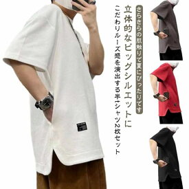 丸首 ティシャツ 半袖Tシャツ ポケット付き メンズ 半袖 Tシャツ 五分袖 トップス 大人 大きいサイズ サイドポケット クルーネック 大きいサイズ ゆったり 体型カバー 2枚セット 2枚セット 男性 夏服 涼しい 通気性 無地 シンプル カジュアル 父の日 ギフト