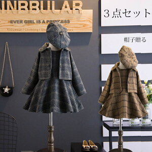  qX[c ܎O w X[c ̎q x[X s[X   ܎O tH[} 3_Zbg Wp[XJ[g R[g X[c { AE^[ `FbN 